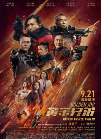 国产成人精品一区二区